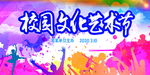 舞动精彩