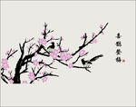 梅花