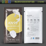 KN95中国风口罩包装