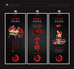 小龙虾 小龙虾海报