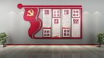 党建文化墙
