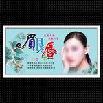 纹绣