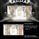 婚礼迎宾区