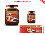 牛肉酱包装