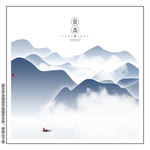 禅意山水