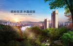 地产效果图
