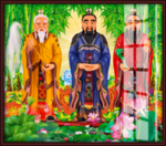 道教三清