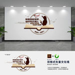 新中式四有好老师校园文化墙