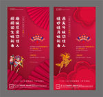 地产年俗民俗活动微信H5