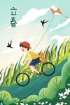 手绘卡通骑自行车放风筝的儿童