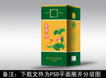 酒包装  酒盒设计