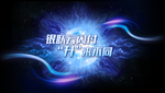 科技海报