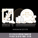 白金宝宝宴甜品台生日气球背景