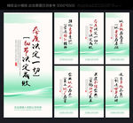 工厂标语