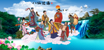 八仙过海