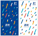 追浪俱乐部 蓝白色 色彩