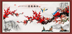 红梅报喜
