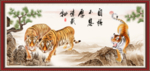 老虎