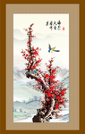 梅花