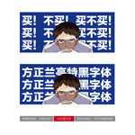 沉思的男人