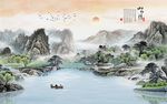 水墨河山