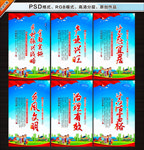 乡村振兴