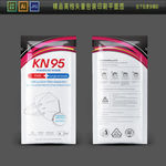 KN95出口口罩包装袋设计