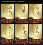 企业标语文化