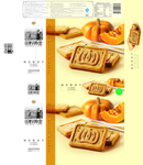 南瓜饼干