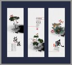 中国风荷花展板