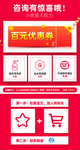 淘宝天猫收藏加购详情推荐促销