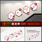 古典廉政文化墙 企业廉政