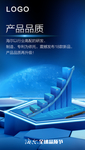 科技图标