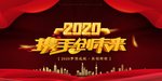 公司背景