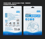 N95口罩包装袋