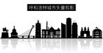 呼和浩特城市矢量剪影
