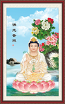 观音菩萨