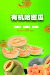水果