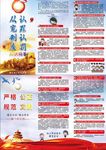 认罪认罚从宽制度