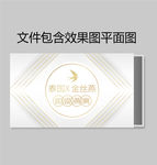 燕窝包装