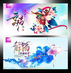 舞蹈