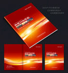 画册封面 红色画册封面 封面
