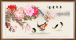 年年有余