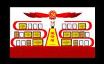 荣誉柜