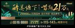 绿色高炮