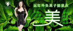 纯色女人