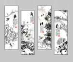 梅兰竹菊