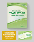 绿色产品宣传册封面