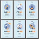 企业文化