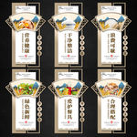 食堂文化